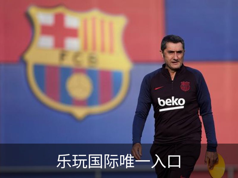 了解乐玩国际唯一入口